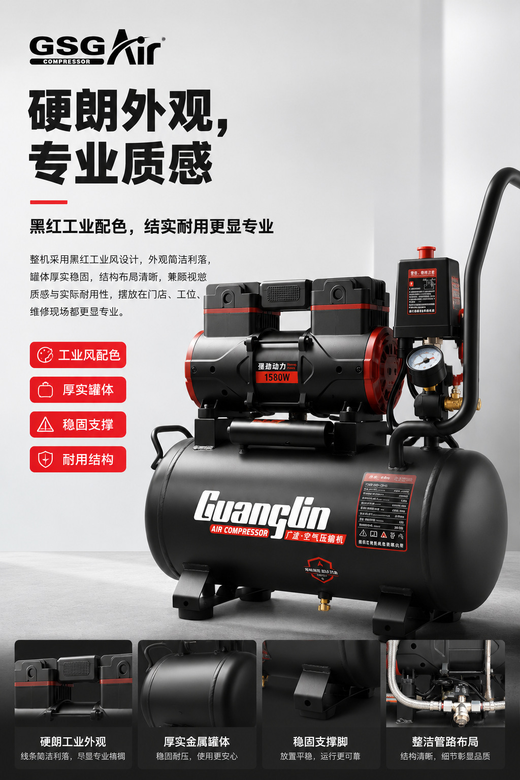 1580W-30L Oil-Free Silent Air Compressor Double-Cylinder 30L Air Storage Type Air Compressor for Woodworking and Hardware Spraying
