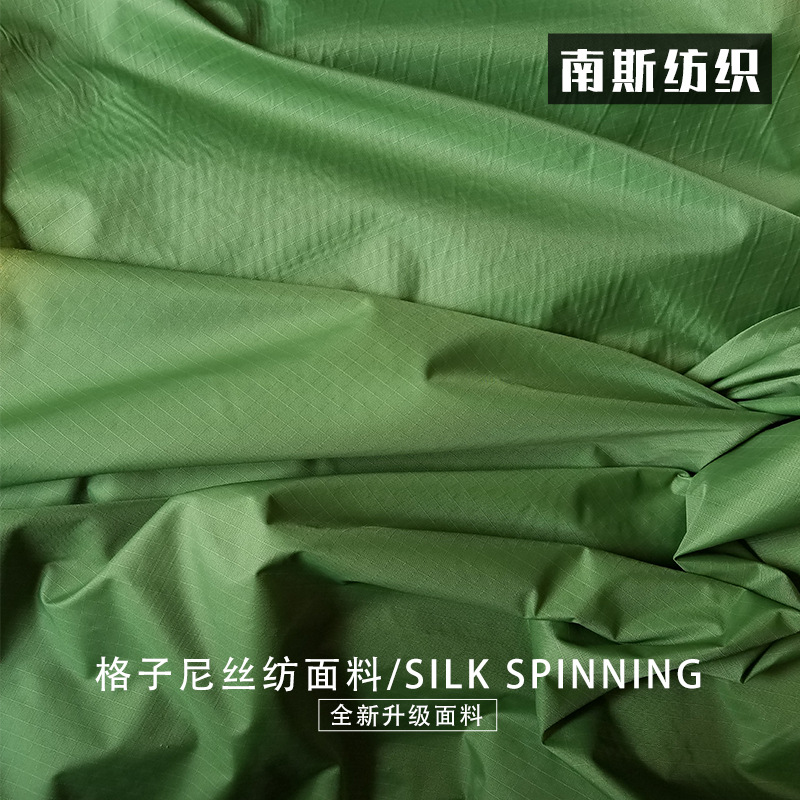 供应高纬度尼丝纺面料70*70D绿色格子尼丝纺男女装外套面料