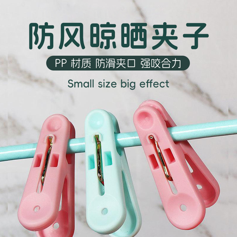 Mayorista abrazadera antideslizante a prueba de viento calcetines fijos de secado pequeño clips percha de secado doméstica clips de plástico
