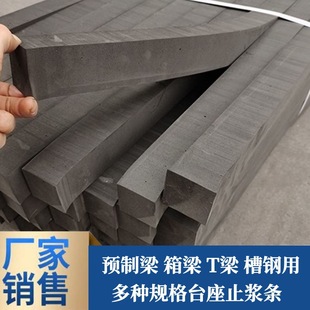 Prefabricated beam pedestal sealing strip foam strip sealing strip black solid square caulking foam 20mm factory direct sales