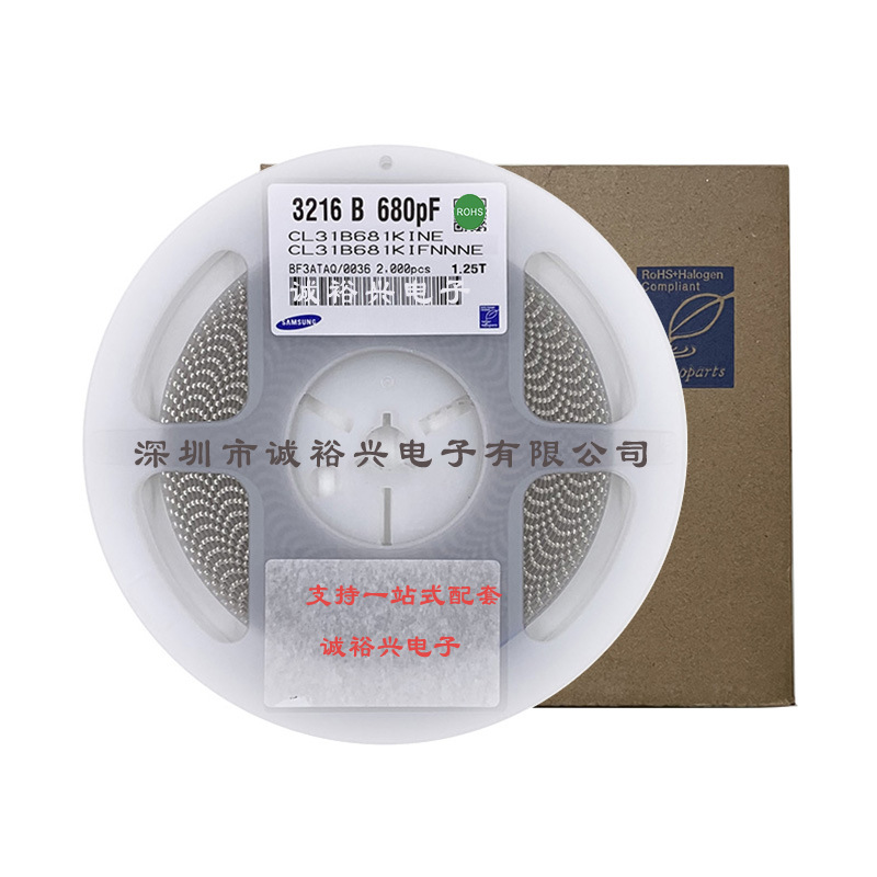 贴片三星电容CL31B681KIFNNNE 1206X7R681K1KV 680PF