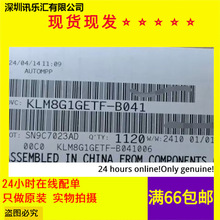 ȫ��ԭ�b K4B4G1646E-BYMA K4B4G1646E-BCNB 4GB DDR3L ����IC