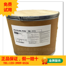 PTFE�F���� �ձ����M111(΢��) ��ɢ����/�Ҹ�������/�Ҹ�������