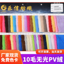 �F؛���l10ë�o��pv�q 10mm������n�q���b�ﲼë�q������ϬF؛