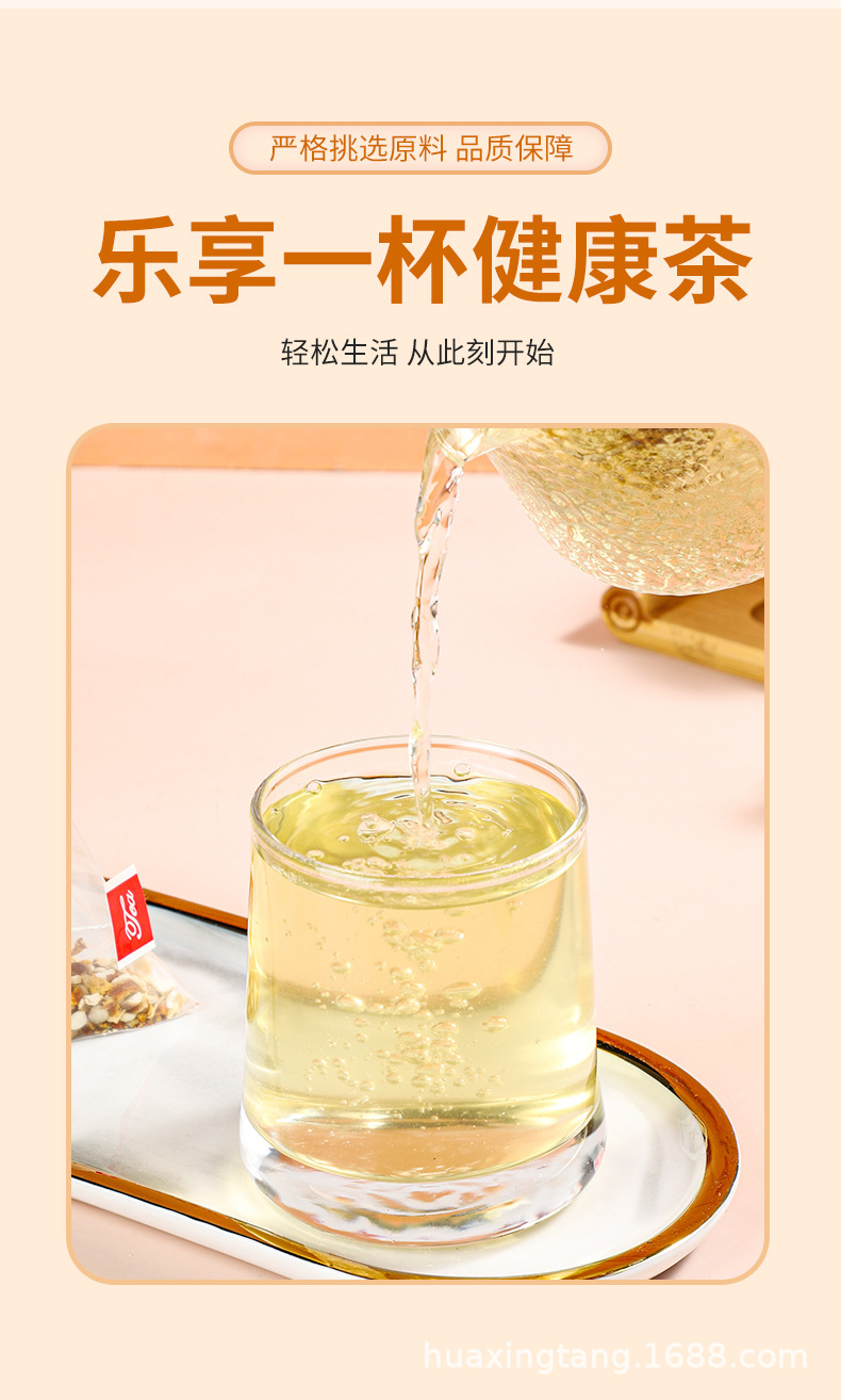 五指毛桃茯苓茶_03.jpg