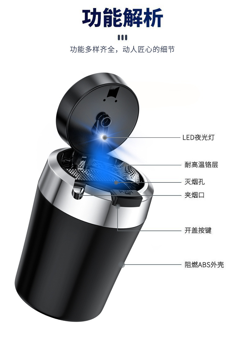 Car ashtray anti-fly ash car creative personality trend multi-functional advanced sense with cover automatic car supplies