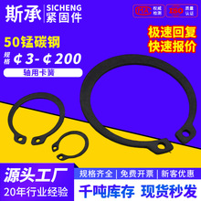 ����C�����ÿ����Ῠ�⿨������е��Ե�Ȧ���۹���50MN�̸�GB894