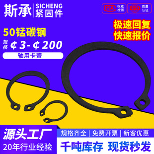 �F��C���S�ÿ����S���⿨���h�S�Џ��ԓ�Ȧ���ۇ���50MN�iGB894