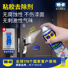 WD40�๦�ܳ��z������ճ�zȥ���z�������_�Č����f�ܲ����z�����
