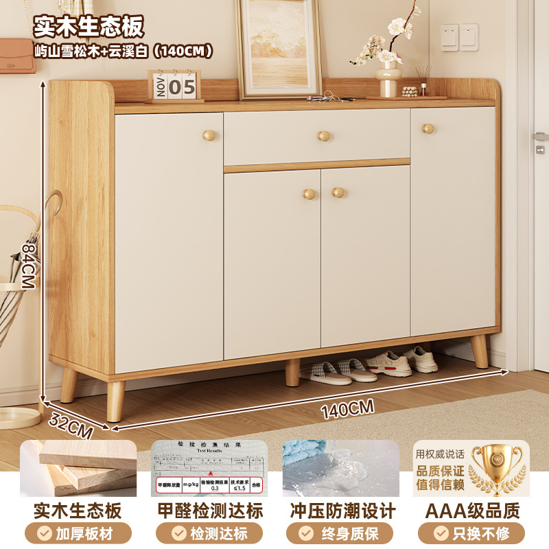 严选鞋柜家用门口玄关置物柜大容量多层鞋架一体储物柜实木收纳柜|undefined