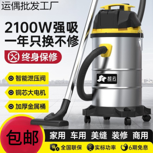 Vacuum Cleaner for Home Use, Small, High Suction, Powerful, High Power, Suitable for Car Use, Cleaning, Renovation, and Industrial Vacuuming