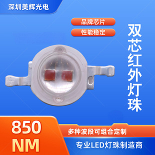 3W�pо �t������42mil ������IR850nm����������݌���