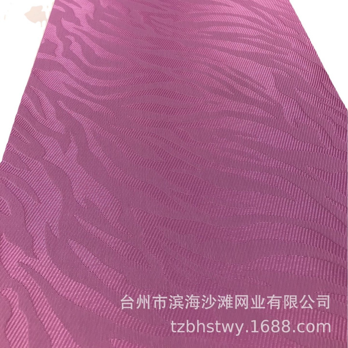 供应特斯林沙滩布 PVC宠物玩具网布，特斯林宠物床网布