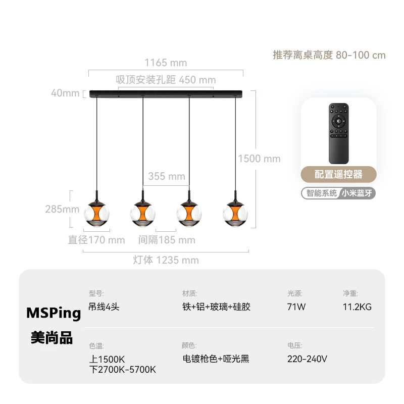 余晖餐厅灯意式轻奢餐桌吊灯岛台创意个性艺术高级感设计师吧台灯|undefined