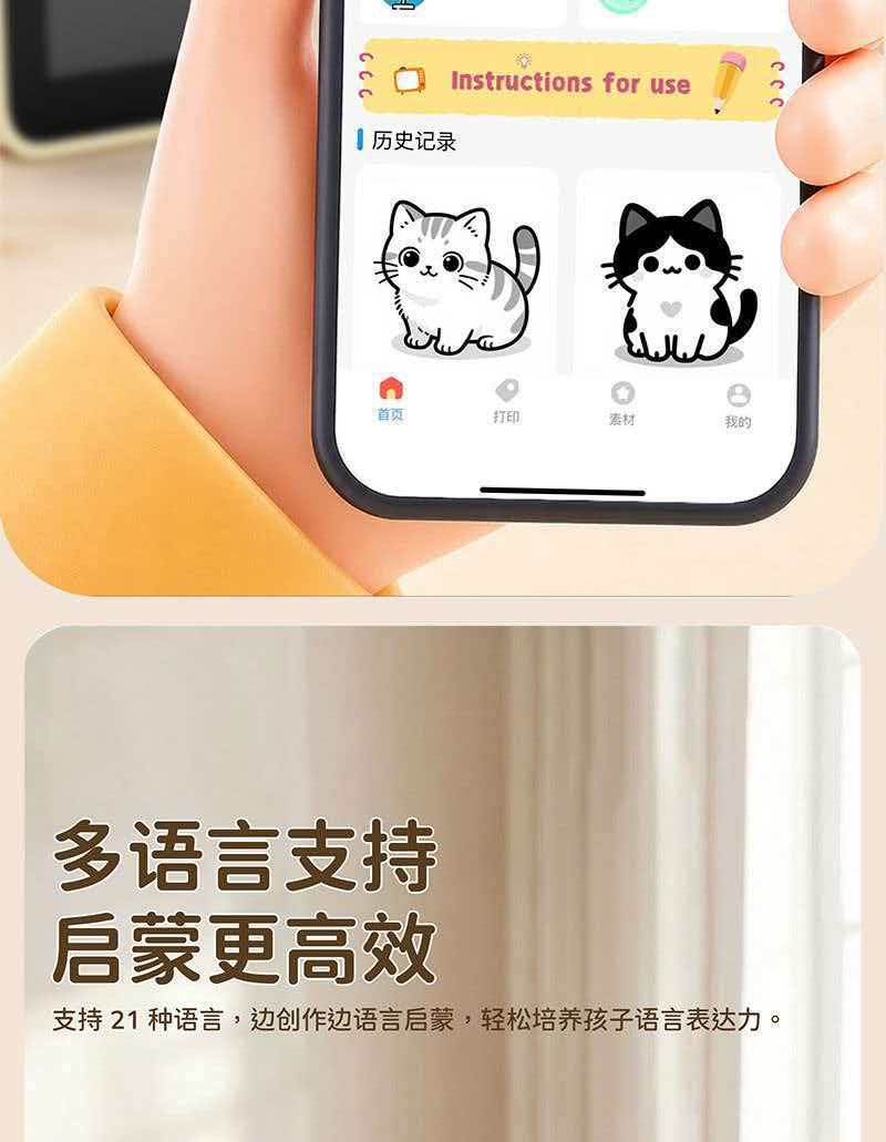 详情图