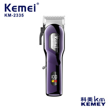 跨境理发器电动剃头科美km2335新款男士油头理发电推子发廊专用
