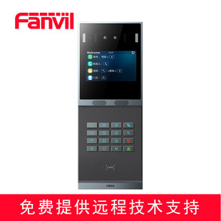Fanvil video access control all-in-one machine i61/i62/i63/i64/i66/i67 SIP villa intelligent visual