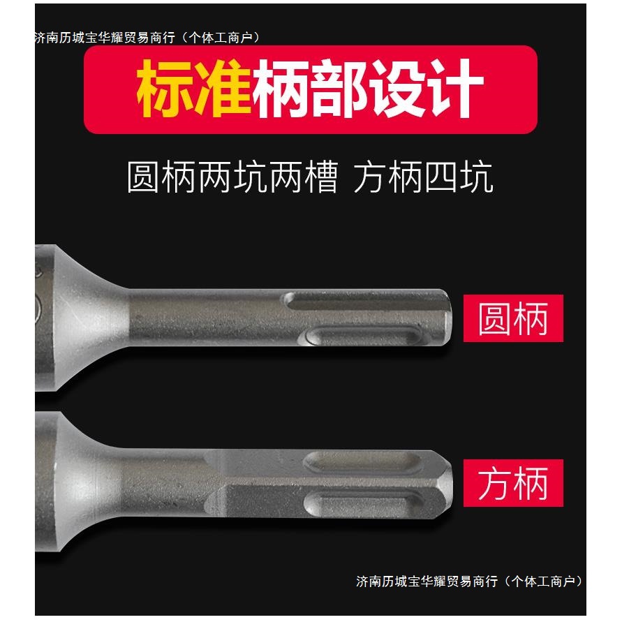 长方柄8泥土6柄加长200混圆方柄冲击钻头圆柄穿墙101214mm厘包邮