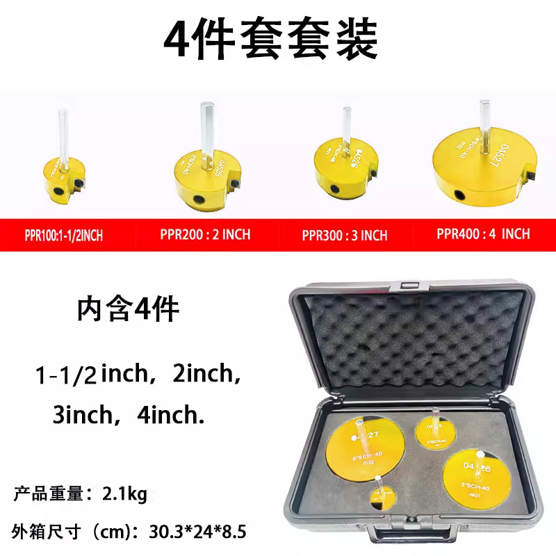 Juego de 8 piezas, juego de 7 piezas, escariador de tubería de PVC, herramienta de junta de tubería de agua, cuchillo de expansión de tubería, múltiples especificaciones, múltiples cabezales de corte, opcional image 28