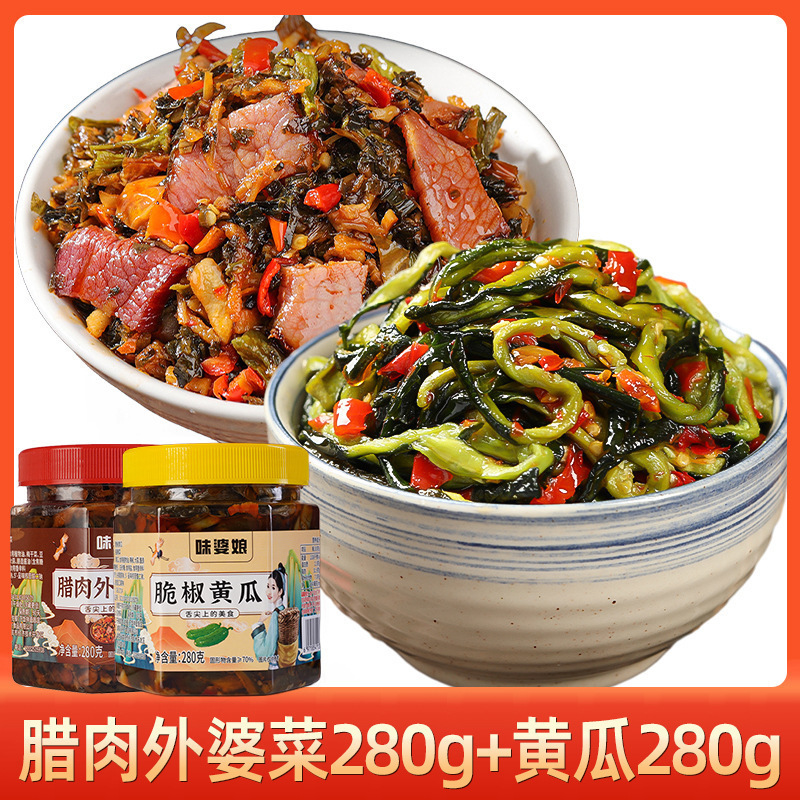 腊肉外婆菜下饭菜湖南特产正宗湘西瘦肉开胃农家自制咸菜拌饭即食|undefined