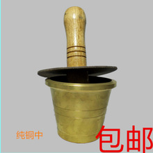 纯铜捣药罐/黄铜捣药器/中药捣药钵/捣药臼/捣蒜器/捣药盅铜