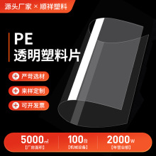 ͸��petƬ��pvcӲ�zƬ���mĤ������ƬӲ��Ƭ����͸��peȫ����