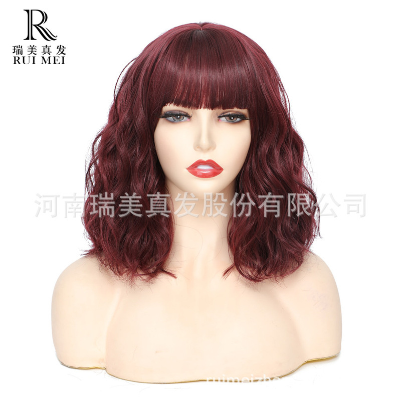 15inch Burgundy Synthetic Wig with Bangs, Soft Bob Curly Wig Suitable for Beginners