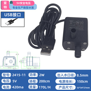 ֱ���oˢ΢��ˮ��2415-11ֲ������ˮ�ÓP��2��usb5Vˮꑃ���ˮ��