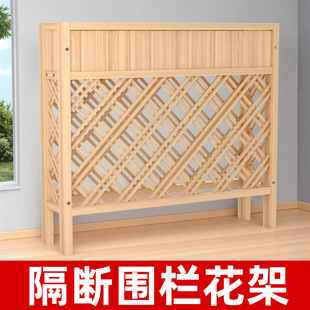 Partition Flower Stand Outdoor Courtyard Wooden Fence Fence Indoor Screen Restaurant Partition Fence Balcony Flower Pot Shelf