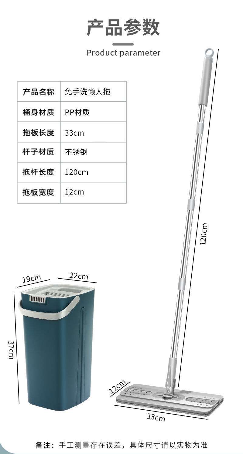 免手洗平板拖把家用干湿两用一拖净墩布磁砖地拖木地板拖懒人神器详情13