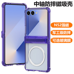 适用三星zflip7 FE中轴手机壳Magsafe磁吸旋转zflip6/5气囊手机壳