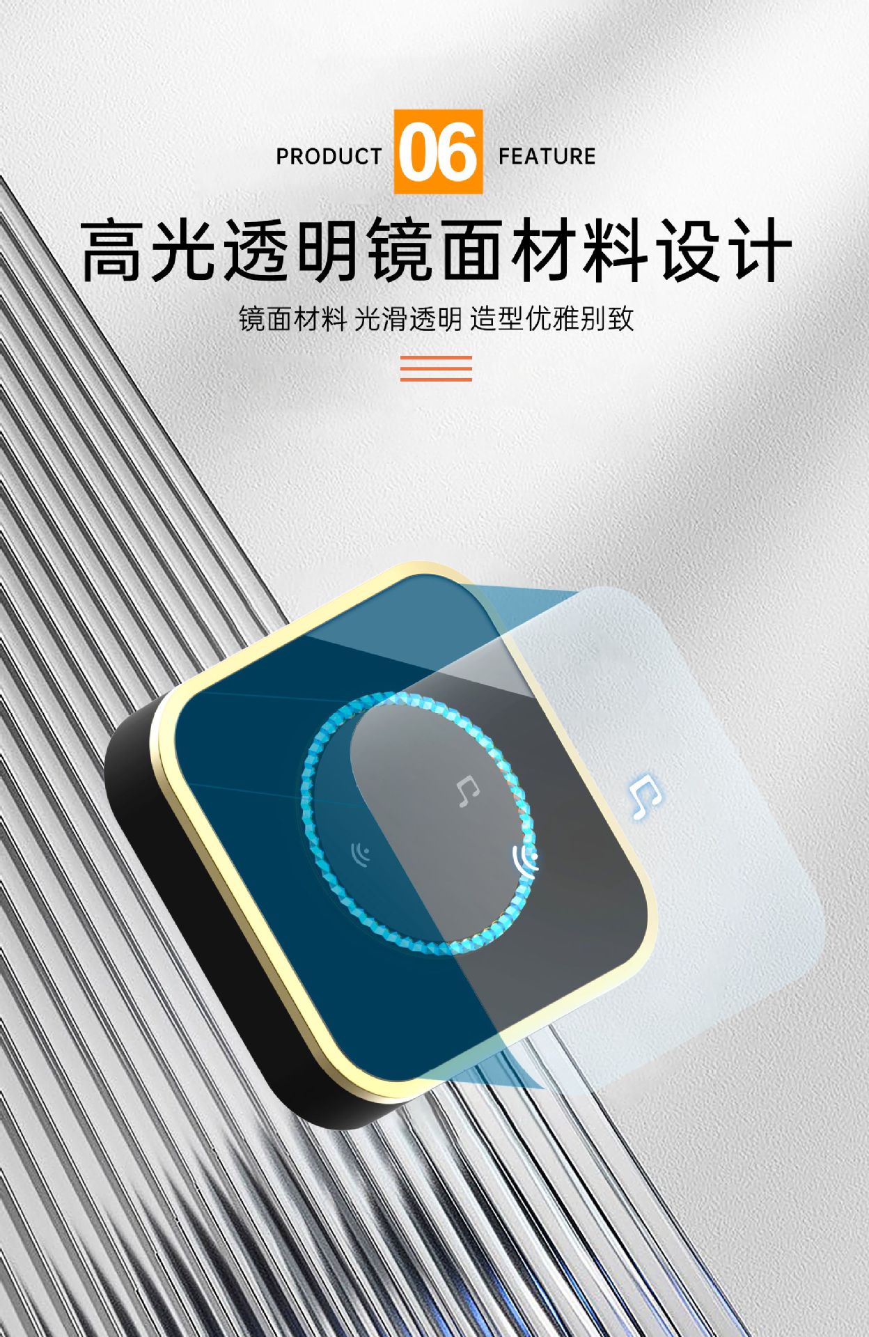 爱本智能门铃-转曲_15【宽11.80cm×高1