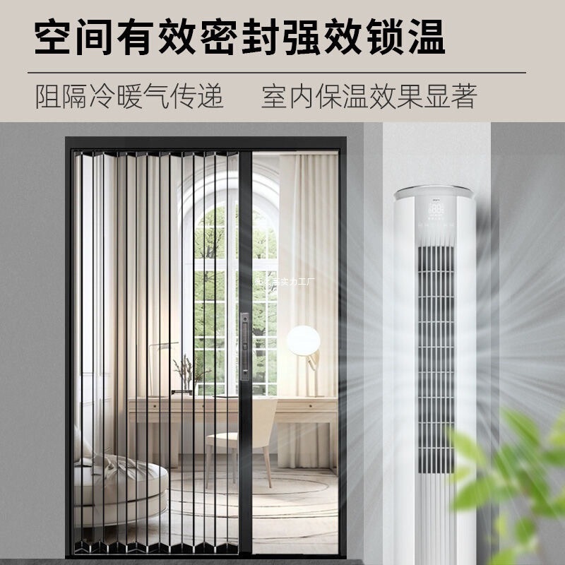 Acrylic Folding Door Crystal Panel Kitchen Sliding Air Conditioner Transparent Balcony Invisible Bathroom Partition Perforated
