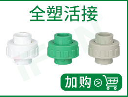 ppr通用-三色营销图_16