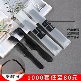 一次性牙刷;一次性酒店品;一次性洗沐漱