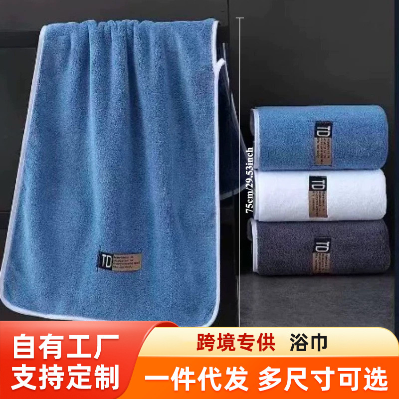 Factory Direct Supply Coral Velvet Towel Bath Towel Super Soft Instant Absorbent Thickened Large Square Towel Men and Women Bath Towel Cross-Border Exclusive Supply Factory Direct Supply Coral Velvet Towel Bath Towel Super Soft Instant Absorbent Thickened Large Square Towel Men and Women Bath Towel Cross-Border Exclusive Supply