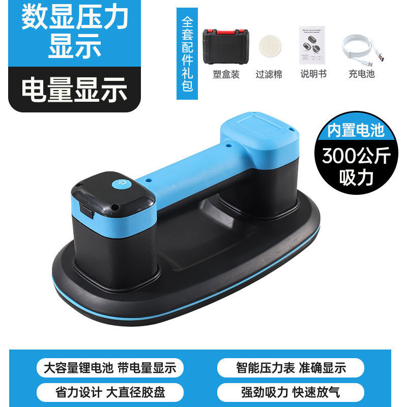 電動強力タイル吸盤器自動補気真空エアポンプ吸盤自動起動停止大型床タイル吸盤器|undefined