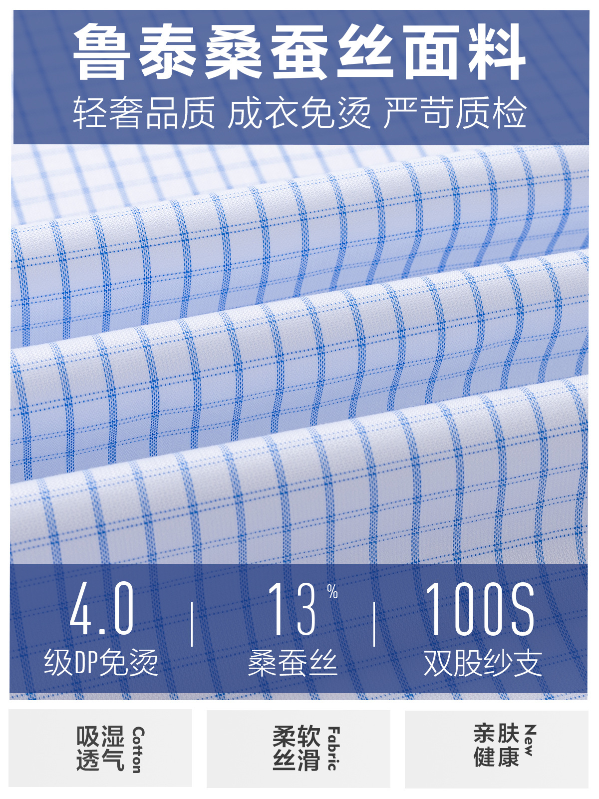 Camisas de tela de lutai de alta calidad, camisas de seda de seda de negocios casuales, camisas a cuadros azules para hombres DP sin escaldar 100 piezas