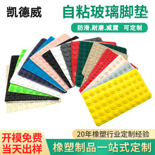 ������ճ���z�|��ɫ͸����ײ���p�𾏛_���η������z�|Ƭ���z�_�|