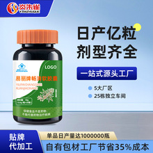 șʳͬԴ�䷽���cܛ�z��OEM����ʳƷܛ�z�҄��͌��I����Դ�^�S��