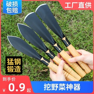 Xun garden pointed flat shovel digging wild vegetables small shovel garlic shovel flower tools to drive the sea family farm vegetable meat shovel