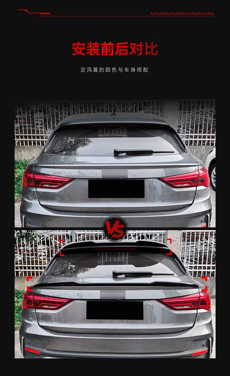 Suitable for 2019 Audi Q3 F3 Coupe Sportback Blade Tail Top Wing Middle Wing Fixed Wind Wing Modification