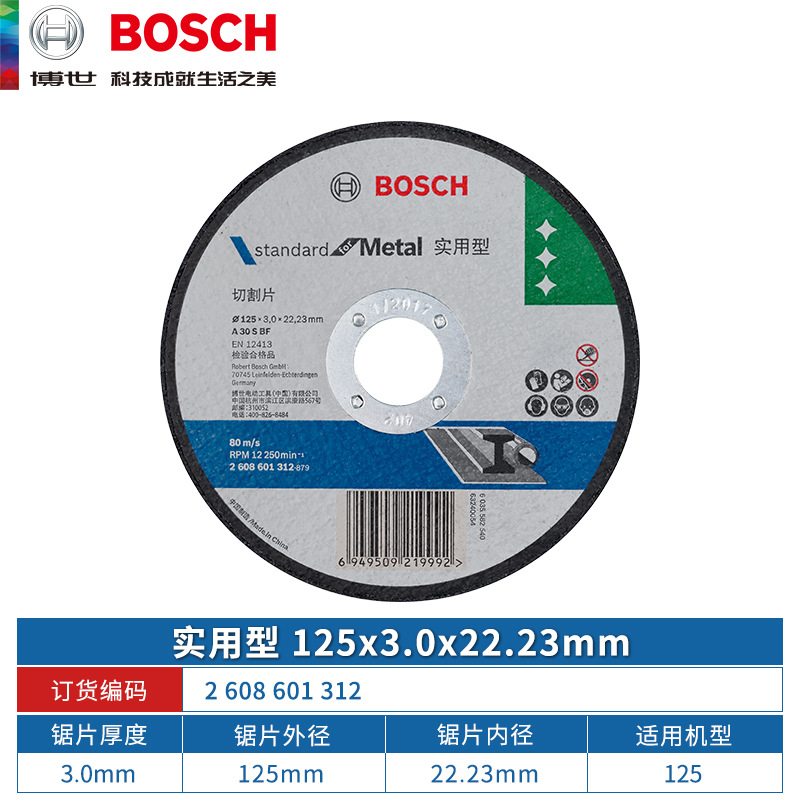 Disco de pulido del disco de corte de la amoladora angular de Bosch 100 tipo disco de pulido del ángulo del acero inoxidable del metal