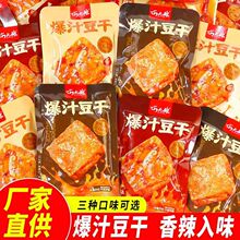 �ɴ��ﱬ֭���ɣ��䵪���b������ζ���{���� С�����e��ʳ