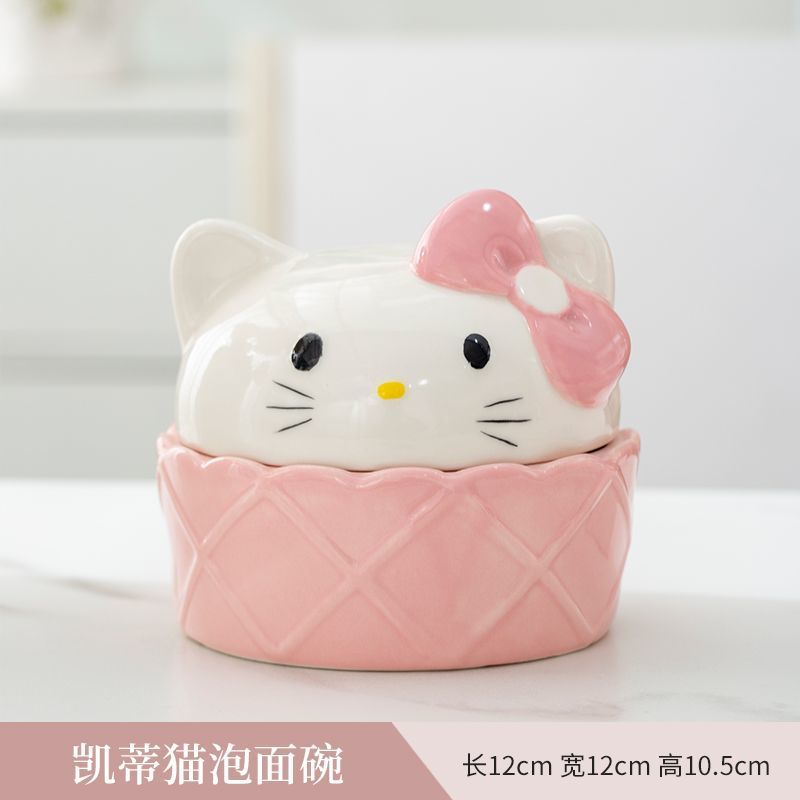 헬로키티 핑크 수납