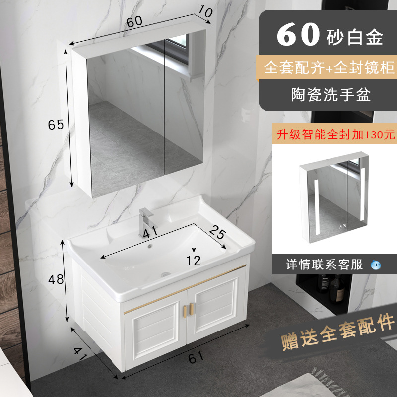 Roca placa de aluminio espacio gabinete de baño Baño gabinete de lavado combinación moderna minimalista lavabo del hotel lavabo mesa de lavado