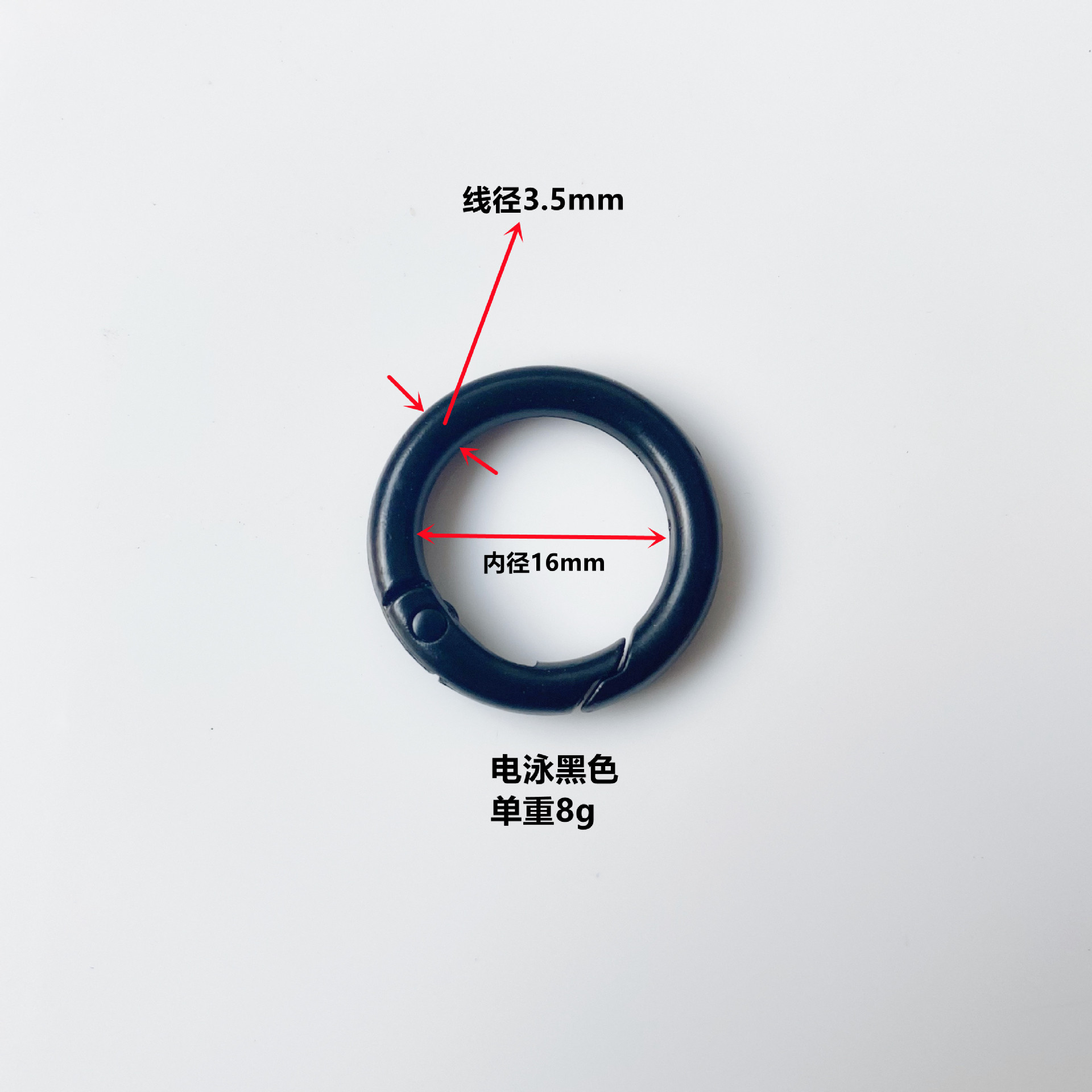 Batch Electrophoresis Black Spring Rings for DIY Bags Round Rings Clasp, Suitcase Hardware Accessories Spring Hooks