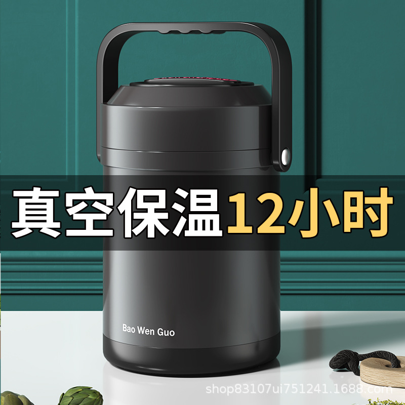 Vacío 304 Acero inoxidable aislado portátil lonchera estudiante lonchera engrosada gran capacidad olla cubo lonchera