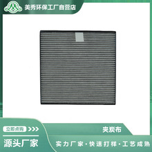 适配夏普车载空气净化器FZ-GEM1D/FU-GEM1N/IG-HCF15-B过滤