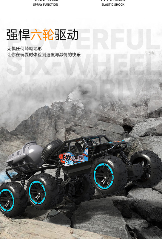 https://www.toonies.cn六輪越野車電商詳情_03.jpg_800x800.jpg